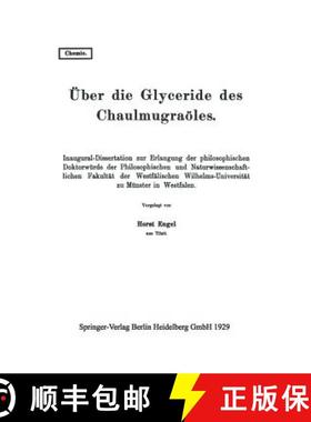 【3-4周达】UEber Die Glyceride Des Chaulmugraoeles: Inaugural-Dissertation Zur Erlangung Der Philosop... [9783662391846]