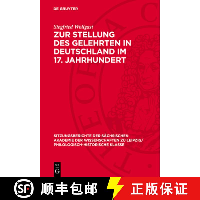 【3-4周达】精装 Zur Stellung des Gelehrten in Deutschland im 17. Jahrhundert [9783112713020] - 实物图