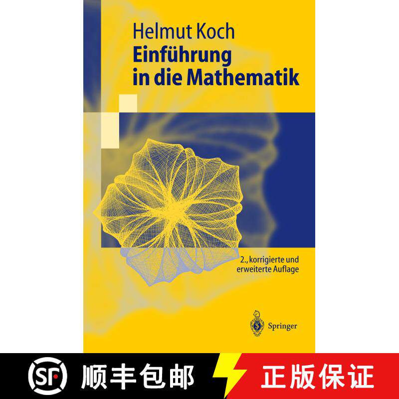 【3-4周达】Einführung in die Mathematik : Hintergründe der Schulmathematik (2. Auflage 2004) [9783540203919] - 实物图