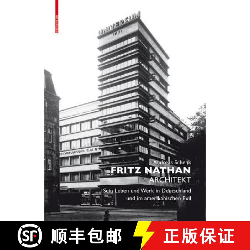 【3-4周达】Fritz Nathan - Architekt: Sein Leben Und Werk in Deutschland Und Im Amerikanischen Exil [9783038214687]