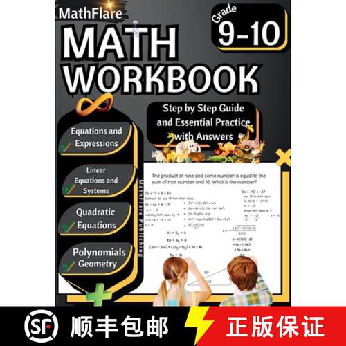 【3-4周达】MathFlare - Math Workbook 9th and 10th Grade: Math Workbook Grade 9-10: Equations and Expr... [9798869327857]