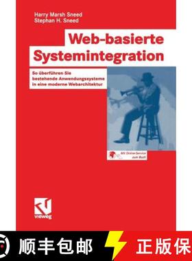 【3-4周达】Web-basierte Systemintegration : So überführen Sie bestehende Anwendungssysteme in eine ... [9783528058371]