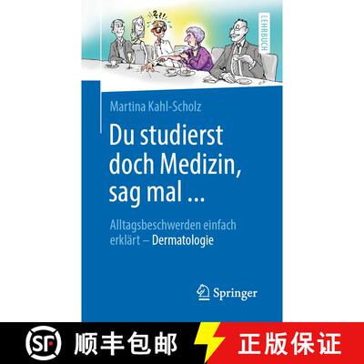 【3-4周达】Du studierst doch Medizin, sag mal ...: Alltagsbeschwerden einfach erklärt - Dermatologie [9783662603215]