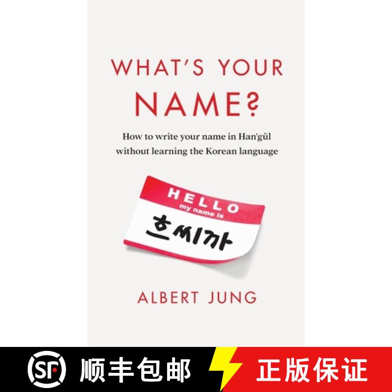 【2-3周达】What's Your Name?: How to write your name in Hangul without learning the Korean language [9791199003200]