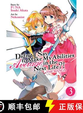 【3-4周达】Didn't I Say to Make My Abilities Average in the Next Life?! (Manga) Vol. 3 [9781642750843]