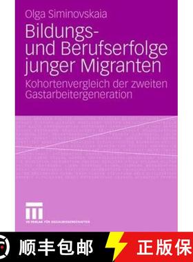 【3-4周达】Bildungs- und Berufserfolge junger Migranten : Kohortenvergleich der zweiten Gastarbeiterg... [9783531157207]