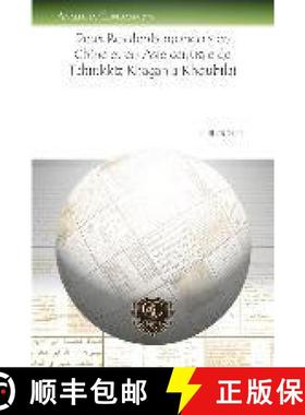【3-4周达】Deux Residents mongols en Chine et en Asie centrale de Tchinkkiz Khagan a Khoubilai [9781611430769]