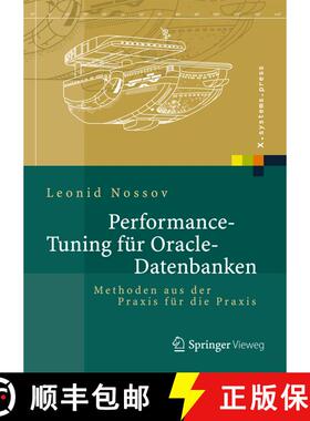 【3-4周达】Performance Tuning für Oracle-Datenbanken : Methoden aus der Praxis für die Praxis [9783642330520]