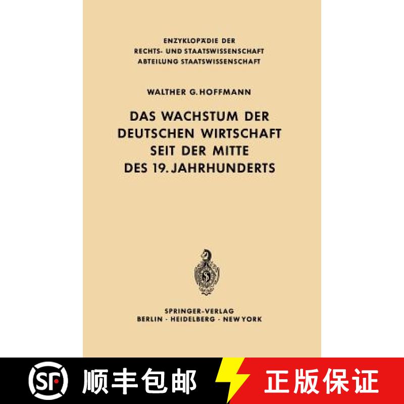 【3-4周达】Das Wachstum Der Deutschen Wirtschaft Seit Der Mitte Des 19. Jahrhunderts [9783642860898]