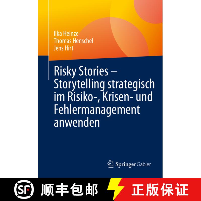 【3-4周达】Risky Stories – Storytelling strategisch im Risiko-, Krisen- und Fehlermanagement anwenden [9783658403096] - 实物图