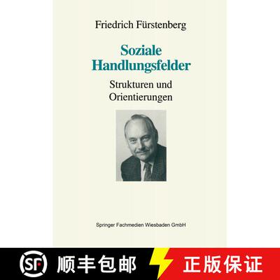 【3-4周达】Soziale Handlungsfelder : Strukturen und Orientierungen [9783663114017]
