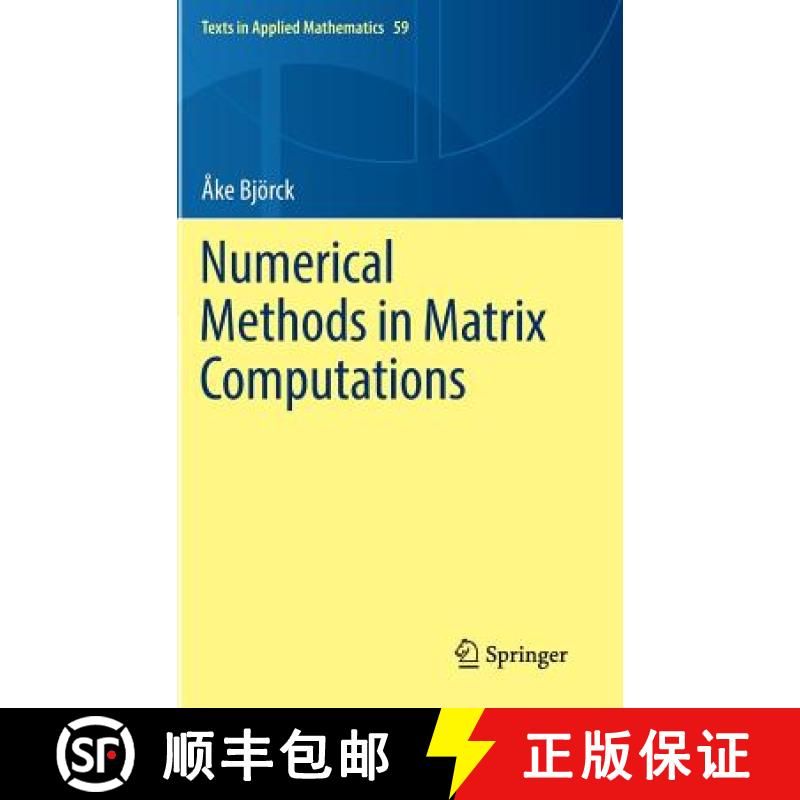 【4周达】Numerical Methods in Matrix Computations [9783319050881]