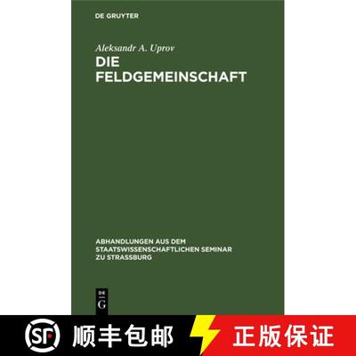 【3-4周达】Die Feldgemeinschaft : Eine Morphologische Untersuchung [9783111050836]