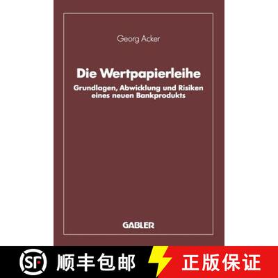 【3-4周达】Die Wertpapierleihe : Grundlagen, Abwicklung und Risiken eines neuen Bankprodukts [9783663021193]