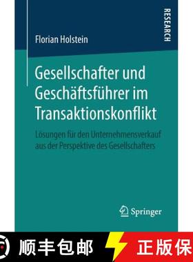 【3-4周达】Gesellschafter und Geschäftsführer im Transaktionskonflikt : Lösungen für den Unterneh... [9783658132705]