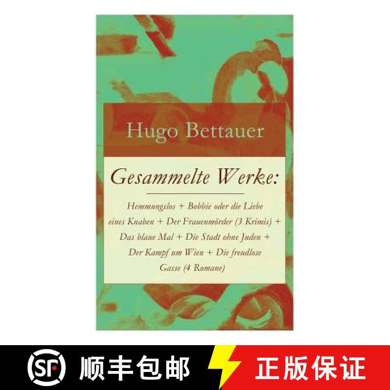 【3-4周达】Gesammelte Werke: Hemmungslos + Bobbie oder die Liebe eines Knaben + Der Frauenmoerder (3 ... [9788027316601]