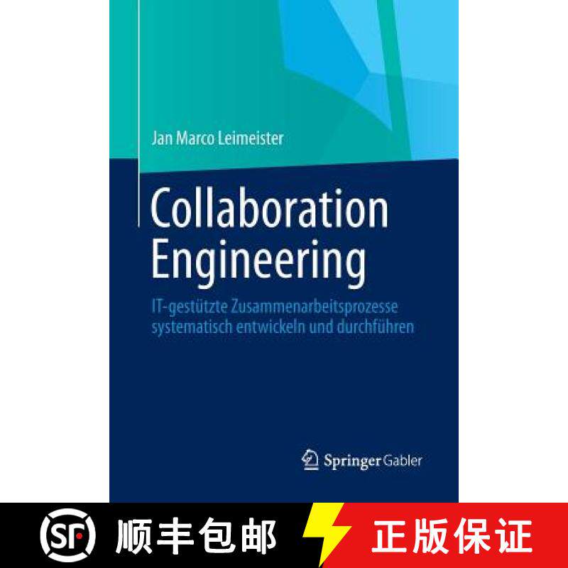 【3-4周达】Collaboration Engineering : IT-gestützte Zusammenarbeitsprozesse systematisch entwickeln ... [9783642208904]