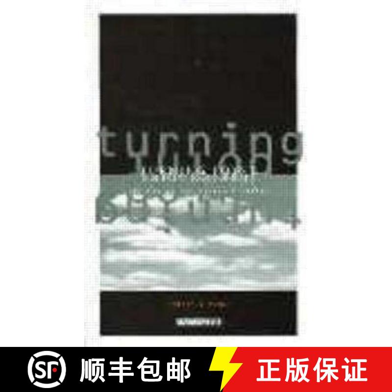 【3-4周达】Turning Point : End of the Growth Paradigm [9781853834394]