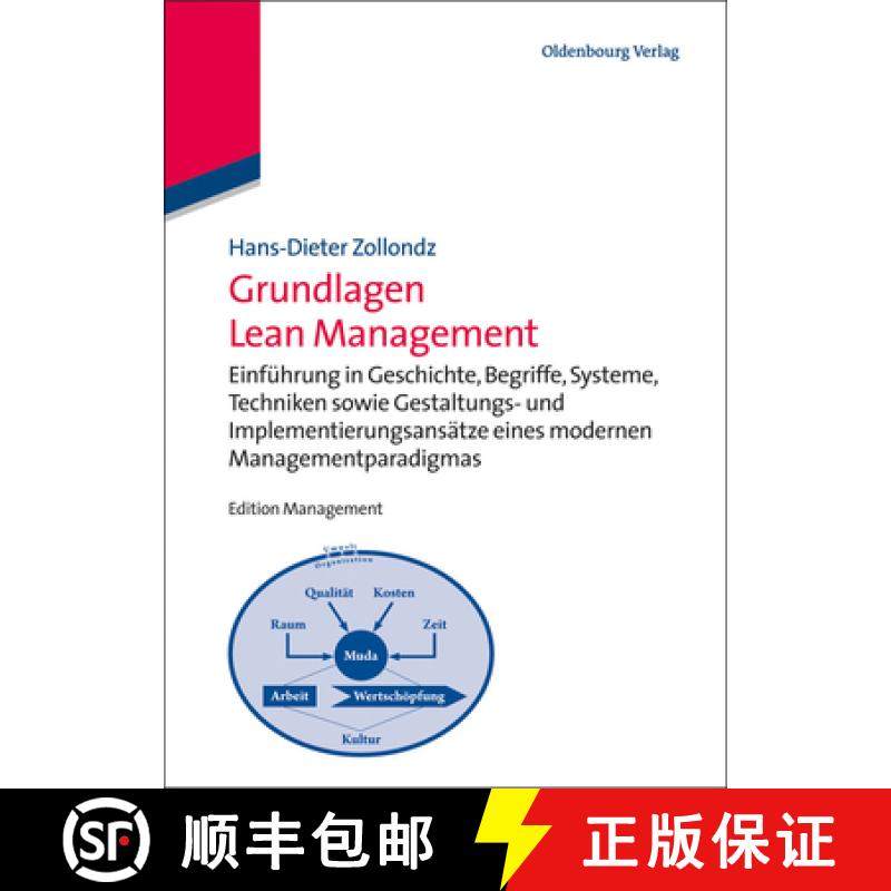 预订 Grundlagen Lean Management: Einfuhrung in Geschichte, Begriffe, Systeme, Techniken Sowie Gestalt... [9783486716474]