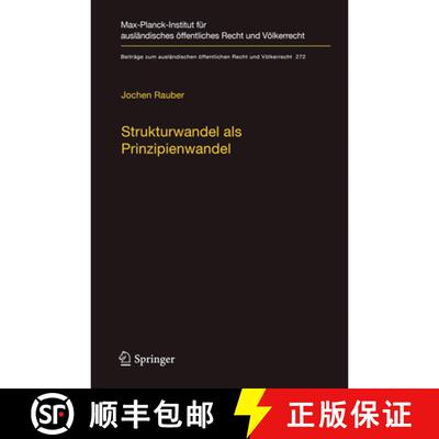 【3-4周达】精装 Strukturwandel als Prinzipienwandel : Theoretische, dogmatische und methodische Baust... [9783662554708]
