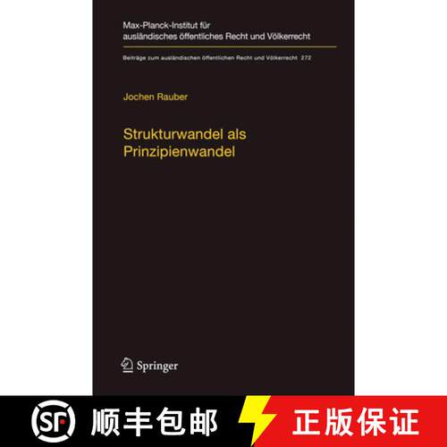 【3-4周达】精装 Strukturwandel als Prinzipienwandel : Theoretische, dogmatische und methodische Baust... [9783662554708]