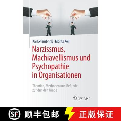【4周达】Narzissmus, Machiavellismus und Psychopathie in Organisationen : Theorien, Methoden und Befu... [9783658172381]
