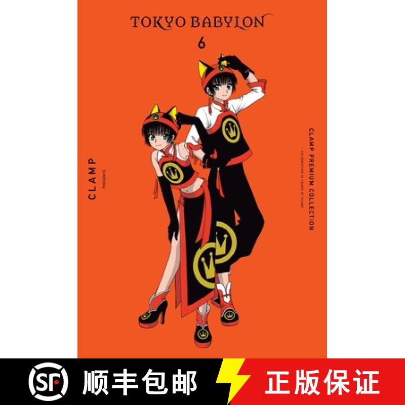 【3-4周达】Clamp Premium Collection Tokyo Babylon, Vol. 6: Volume 6 [9781975373351]