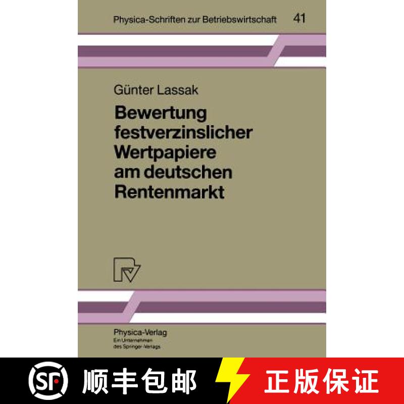 【3-4周达】Bewertung Festverzinslicher Wertpapiere Am Deutschen Rentenmarkt [9783790806564]