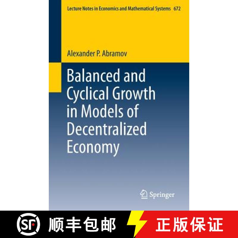 【3-4周达】Balanced and Cyclical Growth in Models of Decentralized Economy [9783319079165]