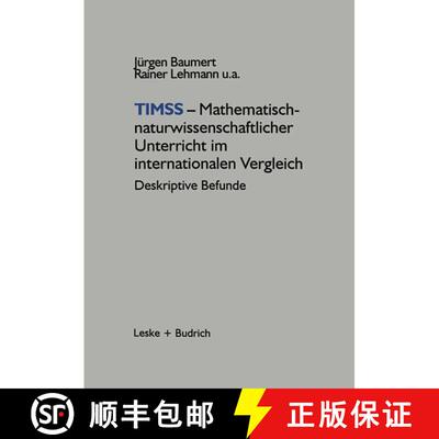 【3-4周达】TIMSS - Mathematisch-naturwissenschaftlicher Unterricht im internationalen Vergleich : Des... [9783322950970]