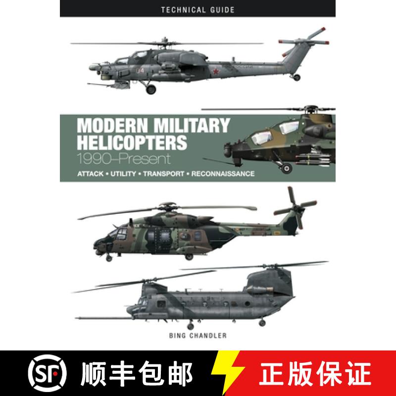 【3-4周达】Modern Military Helicopters: Attack * Utility * Transport * Reconnaissance [9781838865948]