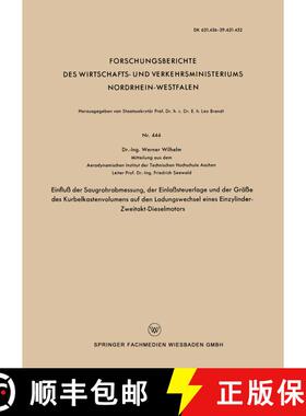 【3-4周达】Einfluss Der Saugrohrabmessung, Der Einlasssteuerlage Und Der Groesse Des Kurbelkastenvolu... [9783663035909]