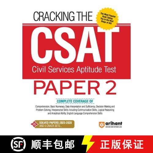 【3-4周达】Arihant Cracking The CSAT (Civil Services Aptitude Test) Paper-2 [9789358892116]