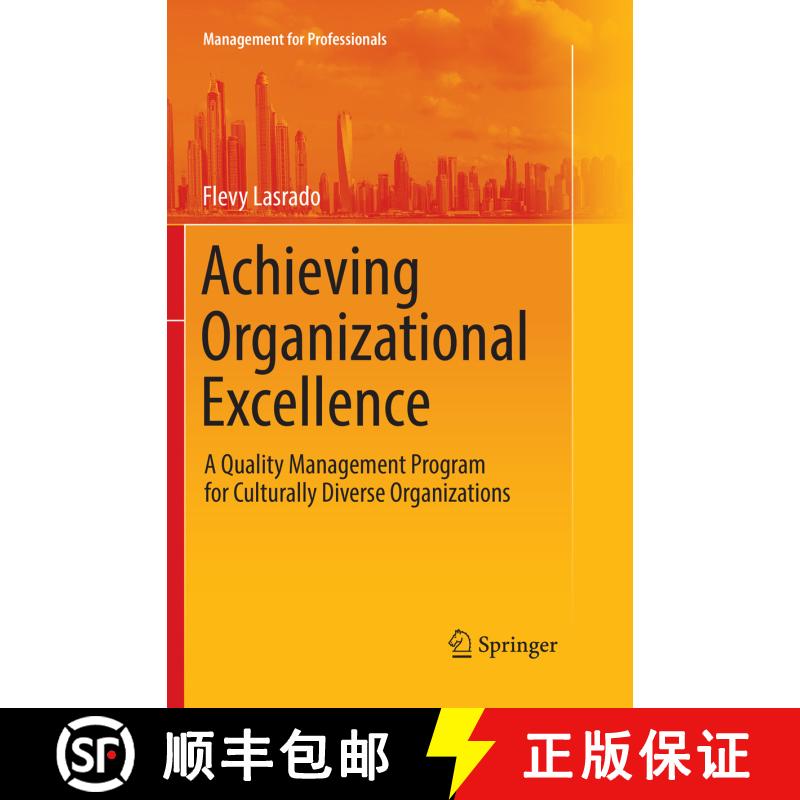 【3-4周达】Achieving Organizational Excellence : A Quality Management Program for Culturally Diverse ... [9783030099312]图片