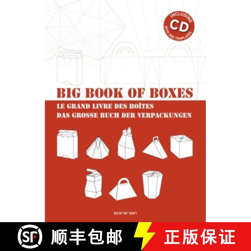 【2-3周达】Big Book of Boxes/Le Grand Livre Des Boites/Das Grosse Buch Der Verpackungen [With CDROM] [9783836517133]