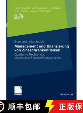 【3-4周达】Management und Bilanzierung von Zinsschrankenrisiken : Qualitative Rechts- und quantitativ... [9783834929198]
