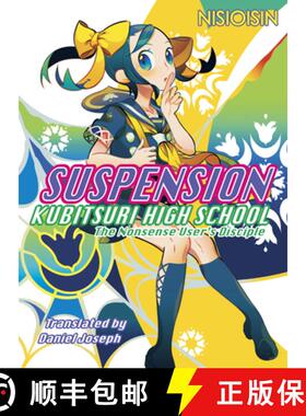【3-4周达】Suspension: Kubitsuri High School - The Nonsense User's Disciple: Kubitsuri High School [9781947194892]