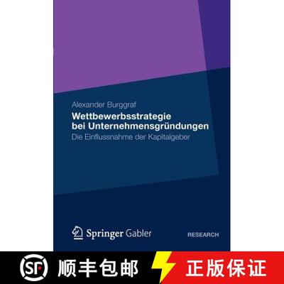 【3-4周达】Wettbewerbsstrategie bei Unternehmensgründungen : Die Einflussnahme der Kapitalgeber [9783834942197]