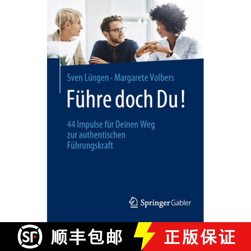 【3-4周达】Führe doch Du! : 44 Impulse für Deinen Weg zur authentischen Führungskraft [9783658425883]