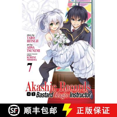 【3-4周达】Akashic Records of Bastard Magic Instructor Vol. 7 [9781642756906]