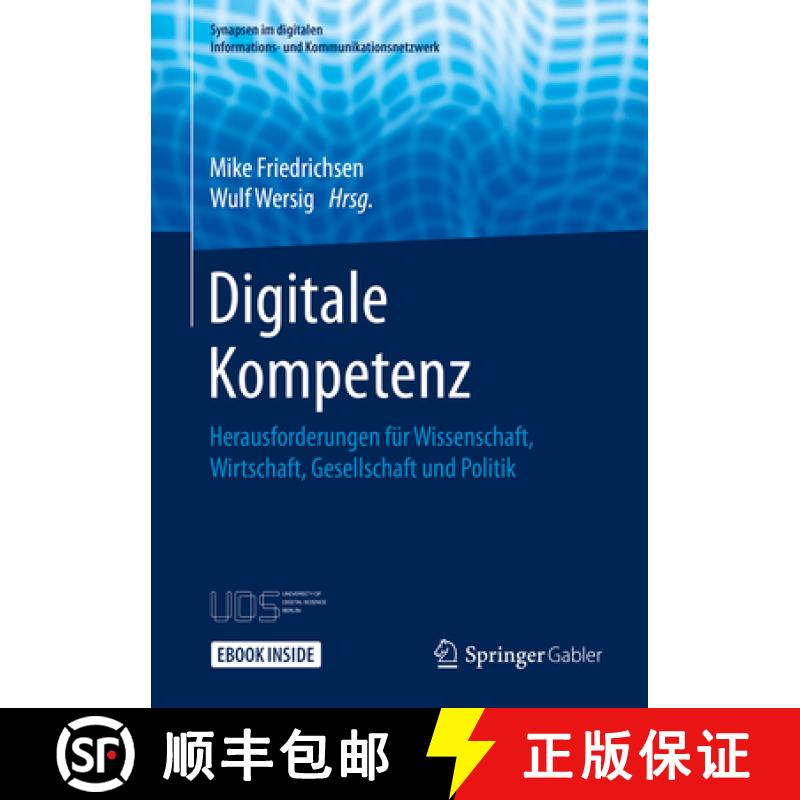 【3-4周达】Digitale Kompetenz: Herausforderungen Für Wissenschaft, Wirtschaft, Gesellschaft Und Politik [9783658221089]