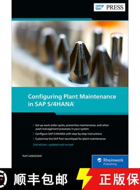 【3-4周达】Configuring Plant Maintenance in SAP S/4hana [9781493226047]