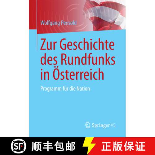 【3-4周达】Zur Geschichte des Rundfunks in Österreich : Programm für die Nation (1. Aufl. 2018) [9783658182809]