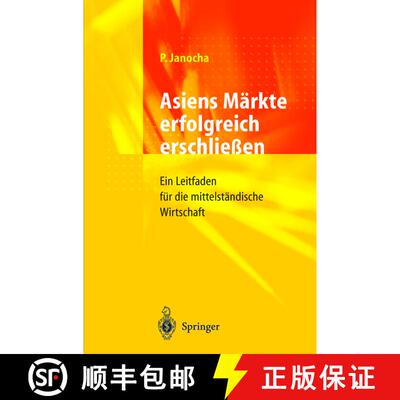 【3-4周达】Asiens Märkte erfolgreich erschließen : Ein Leitfaden für die mittelständische Wirtschaft [9783540634843]