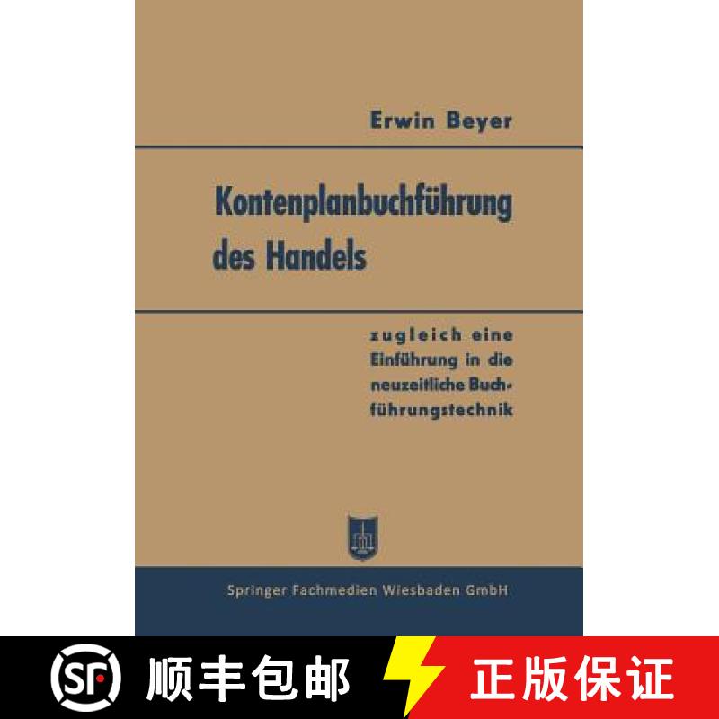 【3-4周达】Kontenplanbuchführung des Handels : zugleich eine Einführung in die neuzeitliche Buchfü... [9783663040835]