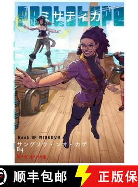 【3-4周达】Mystics PROTOTYPE: The Book of Minerva: Shadows of the Dragon Empress [9798218916565]