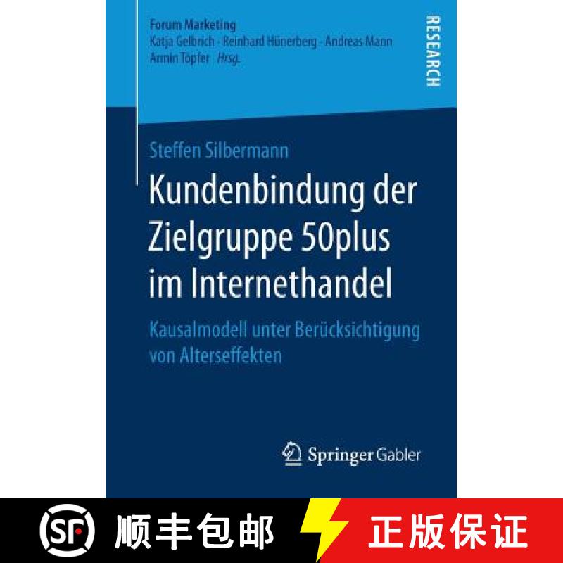 【3-4周达】Kundenbindung der Zielgruppe 50plus im Internethandel : Kausalmodell unter Berücksichtigu... [9783658199425]