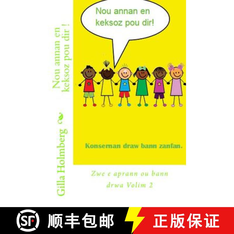 预订 Nou annan en keksoz pou dir !: Zwe e aprann ou bann drwa [9789993194378]