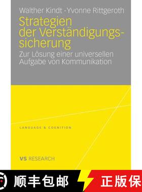 【3-4周达】Strategien Der Verstandigungssicherung: Zur Loesung Einer Universellen Aufgabe Von Kommuni... [9783531166315]