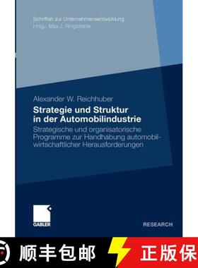 【3-4周达】Strategie Und Struktur in Der Automobilindustrie: Strategische Und Organisatorische Progra... [9783834922182]